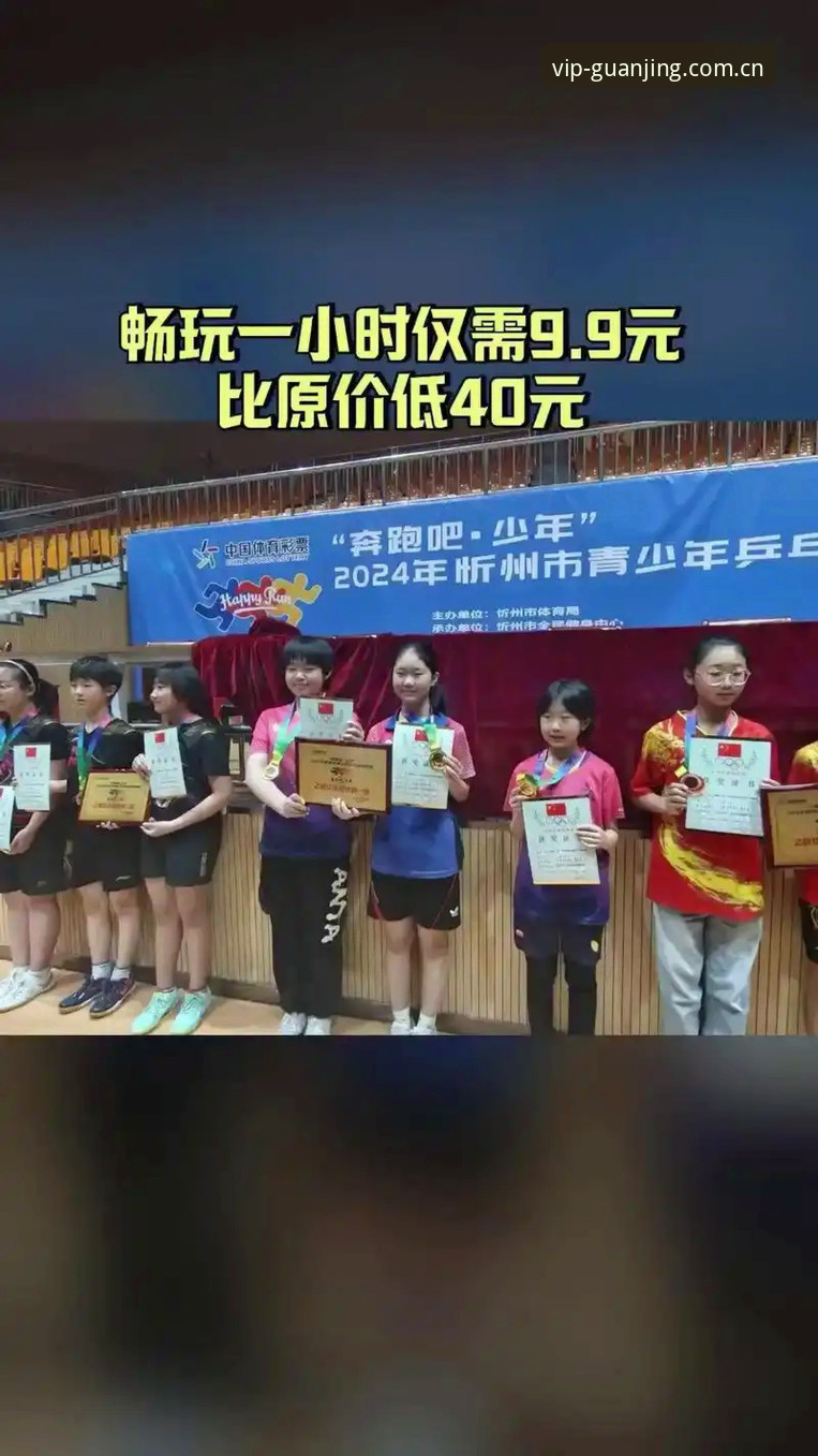 冠竞体育怎么样 冠竞体育平台新手使用指南:从注册到畅玩的完整攻略