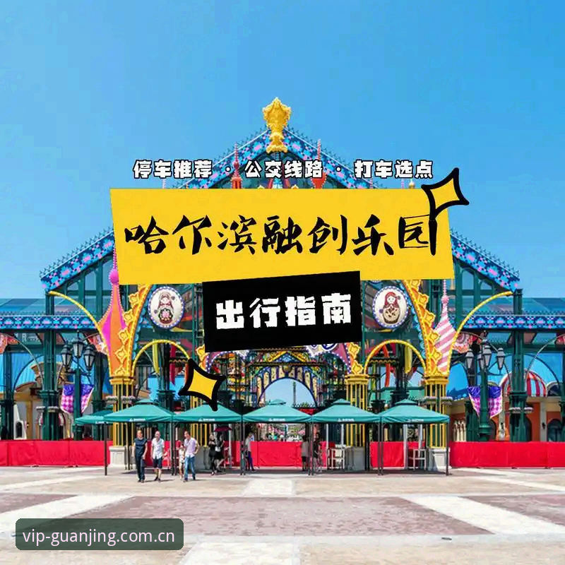 冠竞体育下载通道怎么样 冠竞体育下载通道体验详解:从注册到畅玩的完整指南