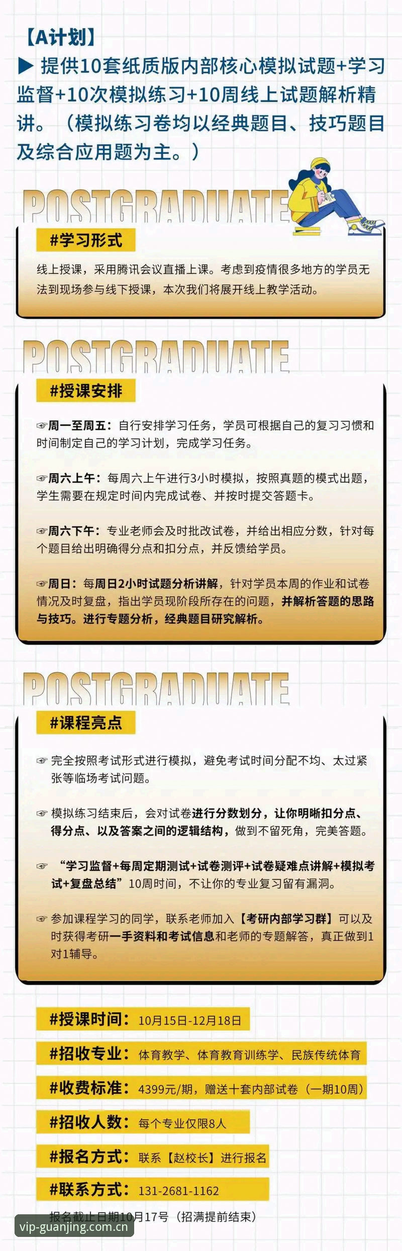 冠竞体育官网地址 冠竞体育平台使用的5大核心技巧:从官网地址获取到账户安全全解析